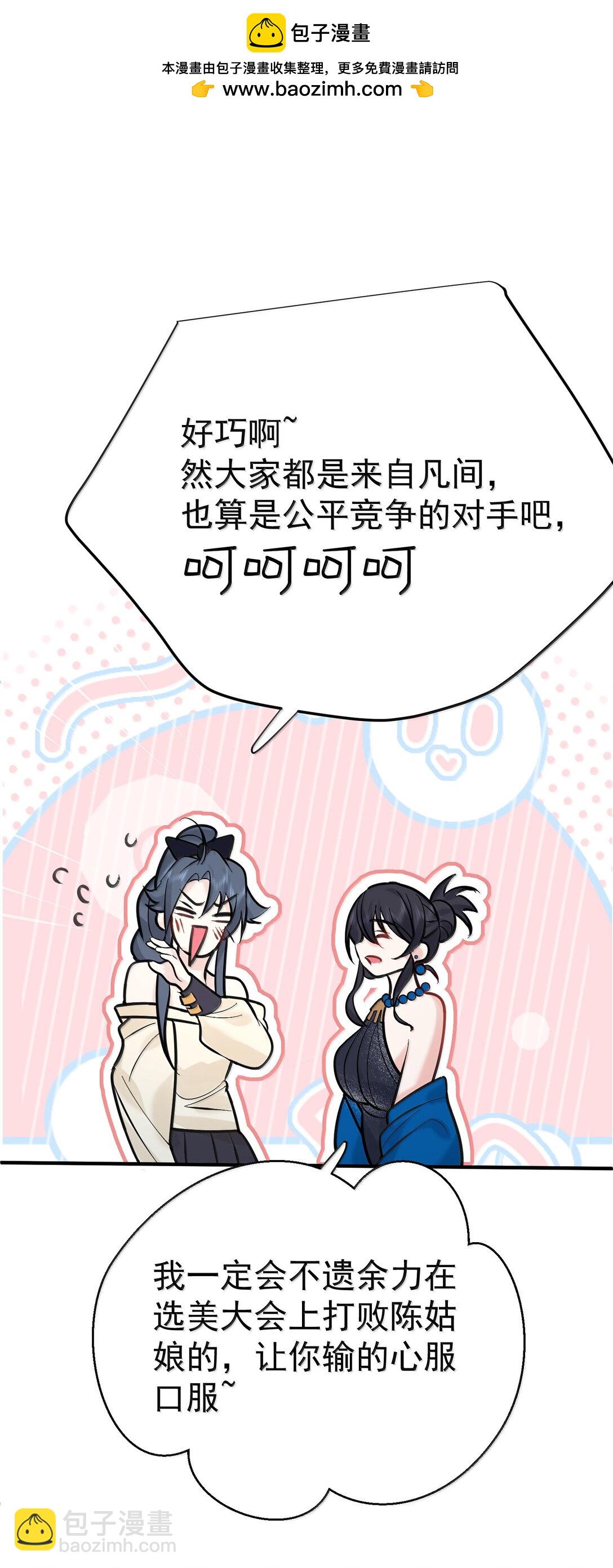 280 这位姑娘也是性情中人35