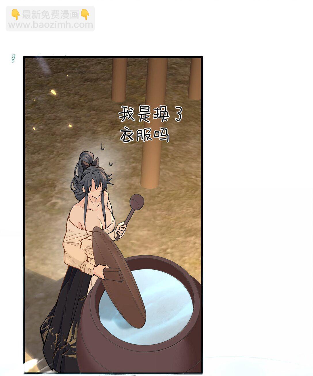 280 这位姑娘也是性情中人4