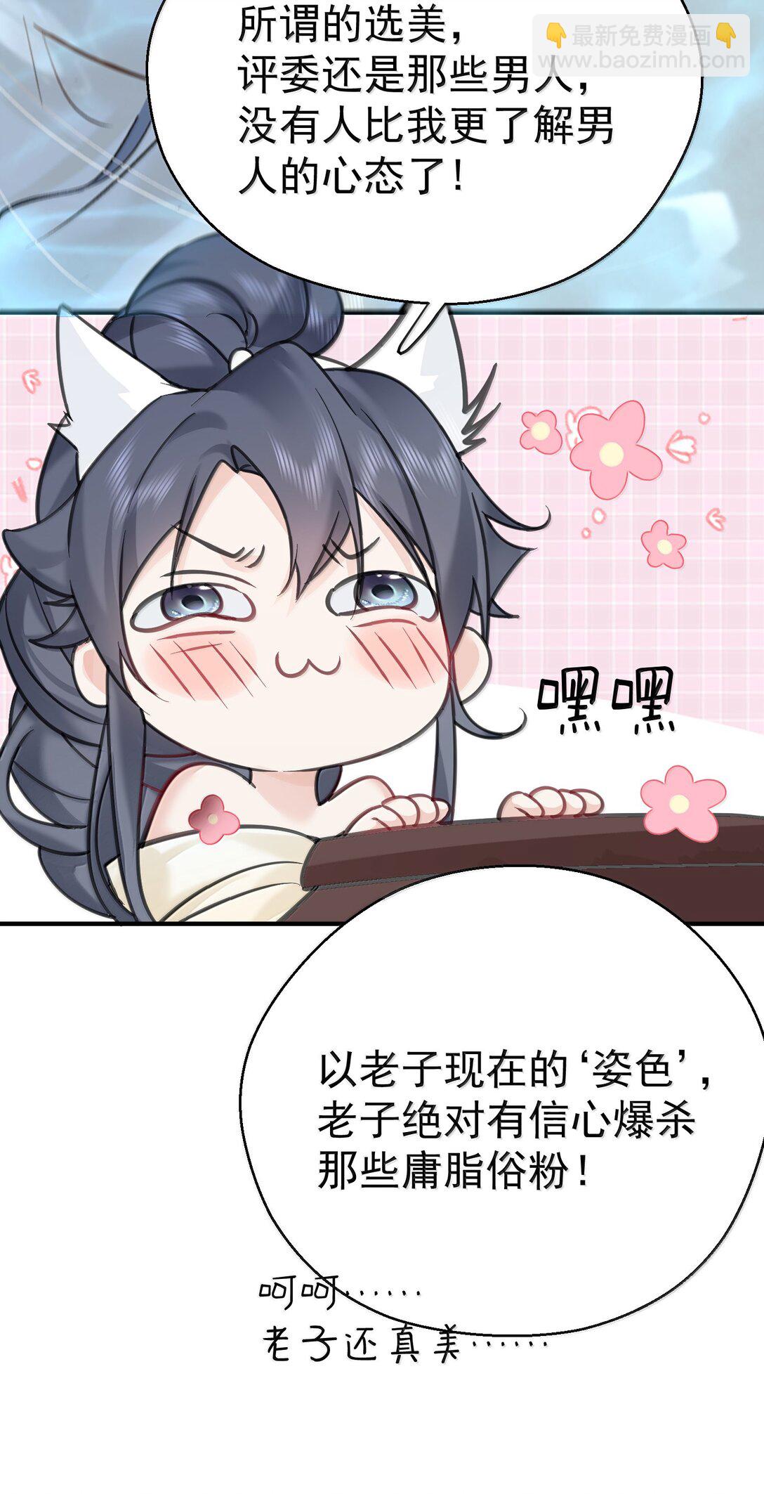 280 这位姑娘也是性情中人6