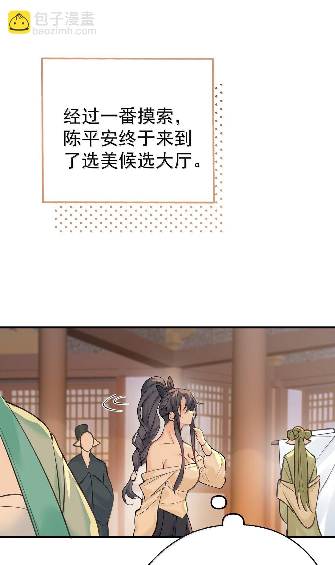280 这位姑娘也是性情中人7