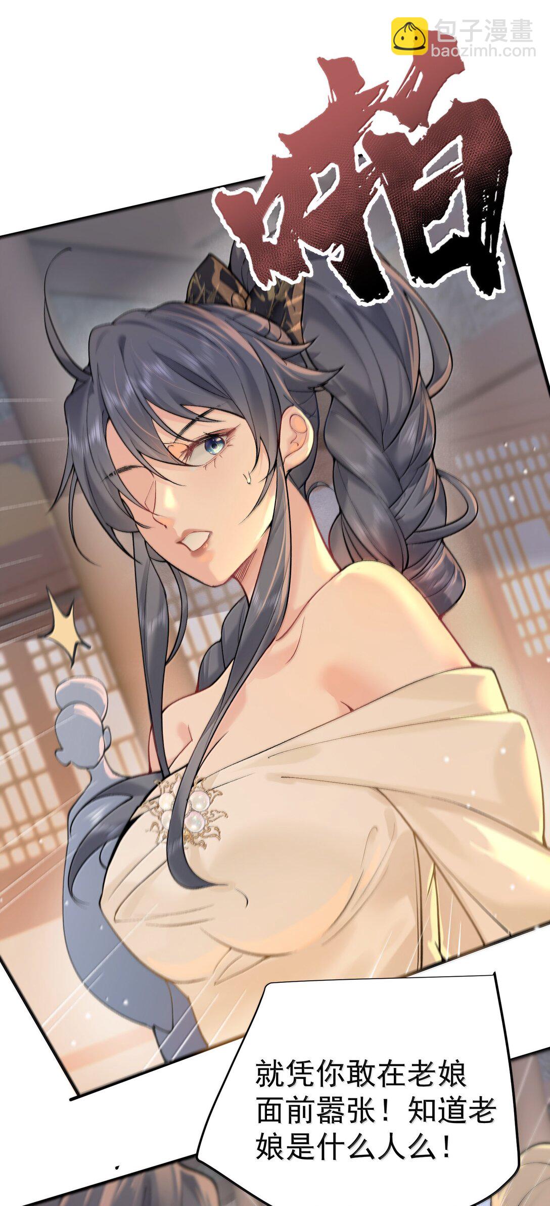 280 这位姑娘也是性情中人9