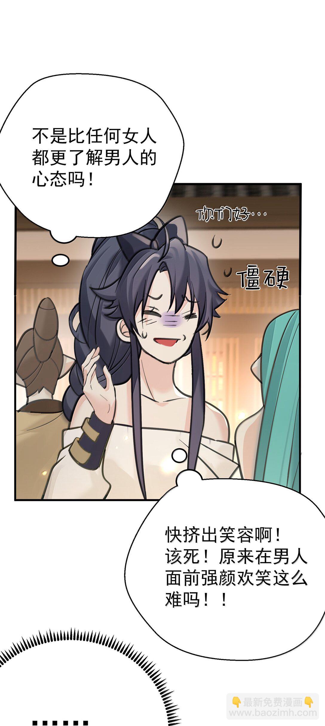 281 这就是恋爱的感觉16