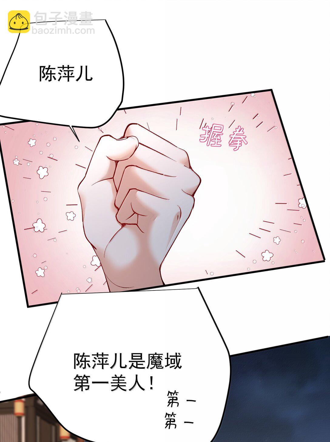 281 这就是恋爱的感觉28