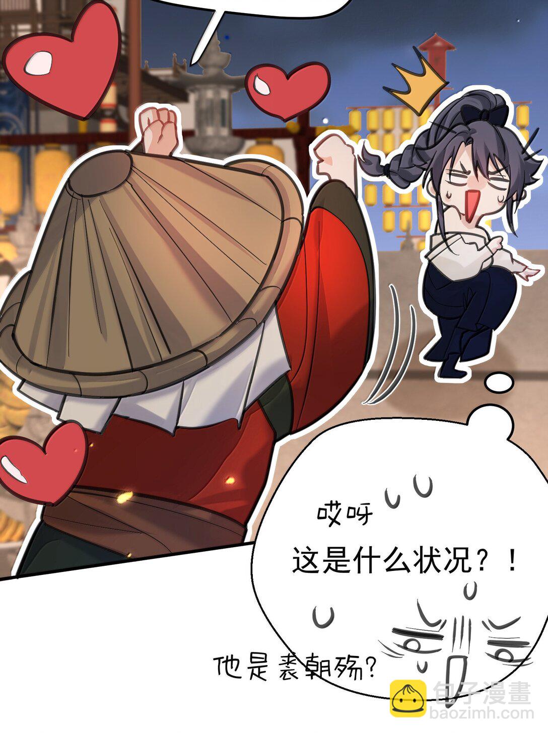 281 这就是恋爱的感觉29