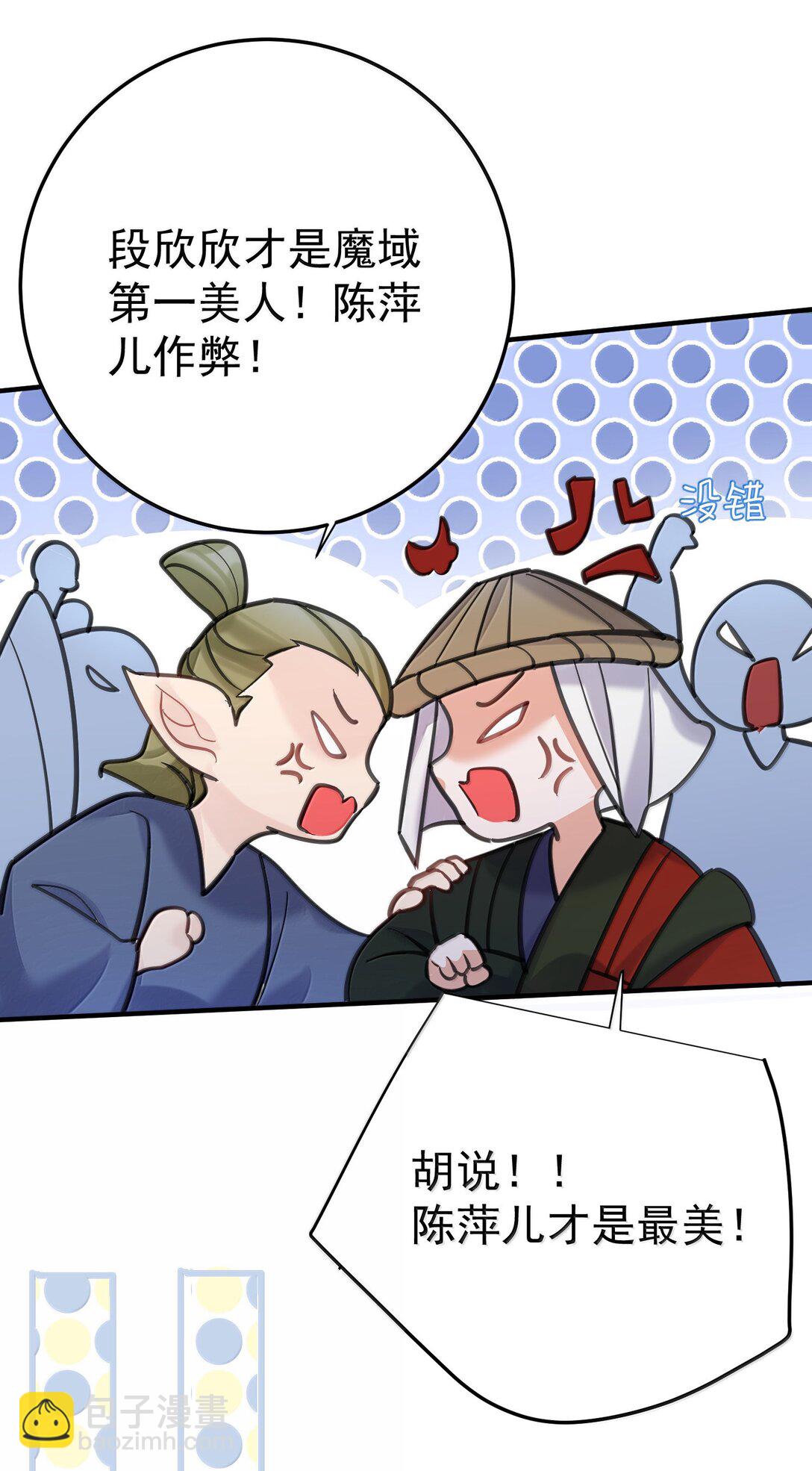281 这就是恋爱的感觉30