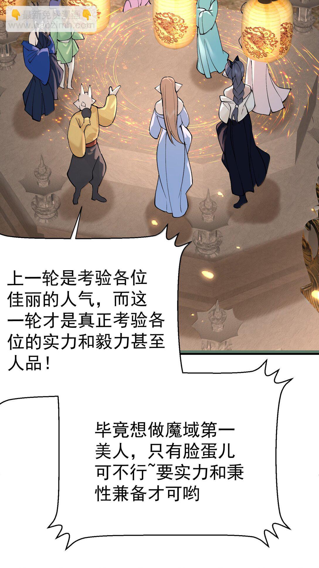 281 这就是恋爱的感觉38