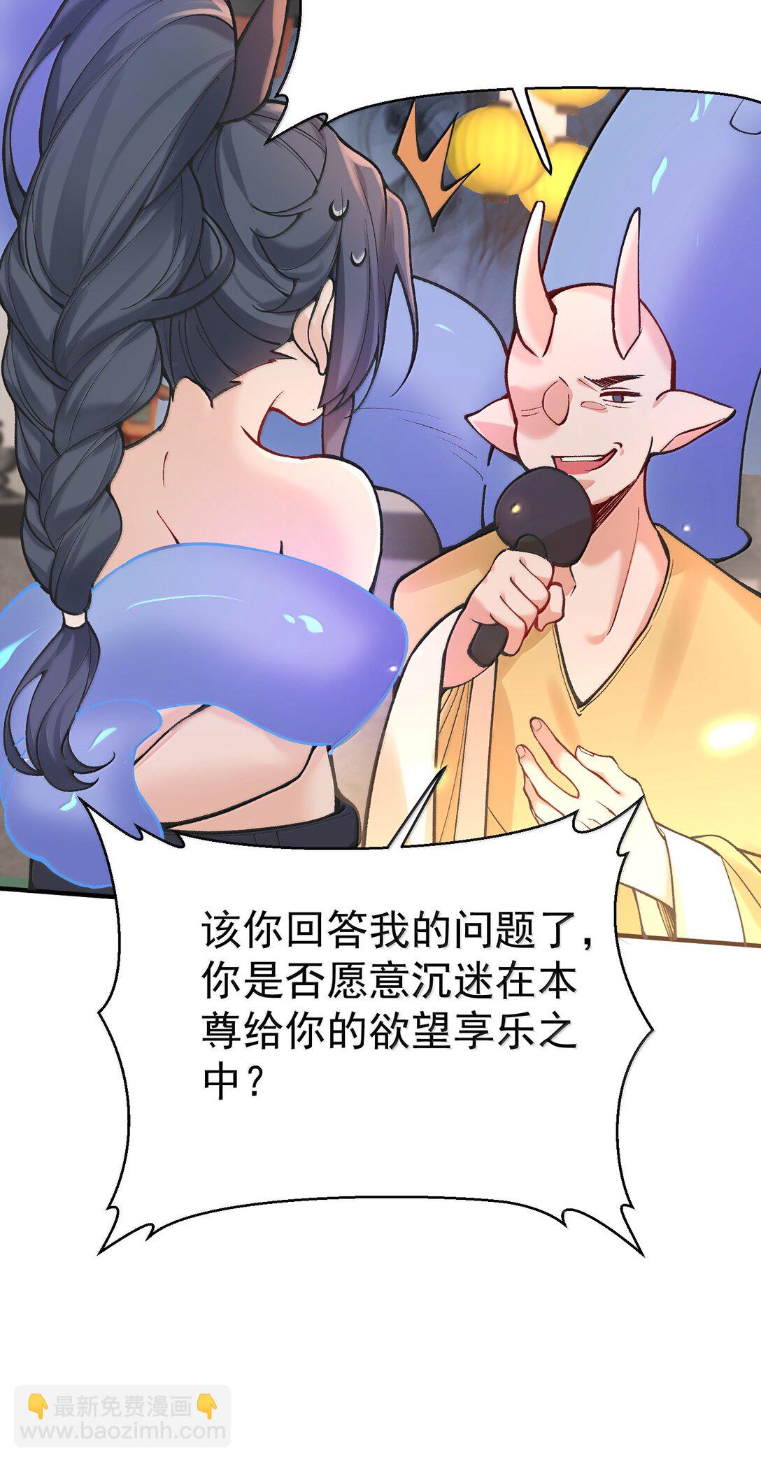 23 裘朝殇的幻觉11