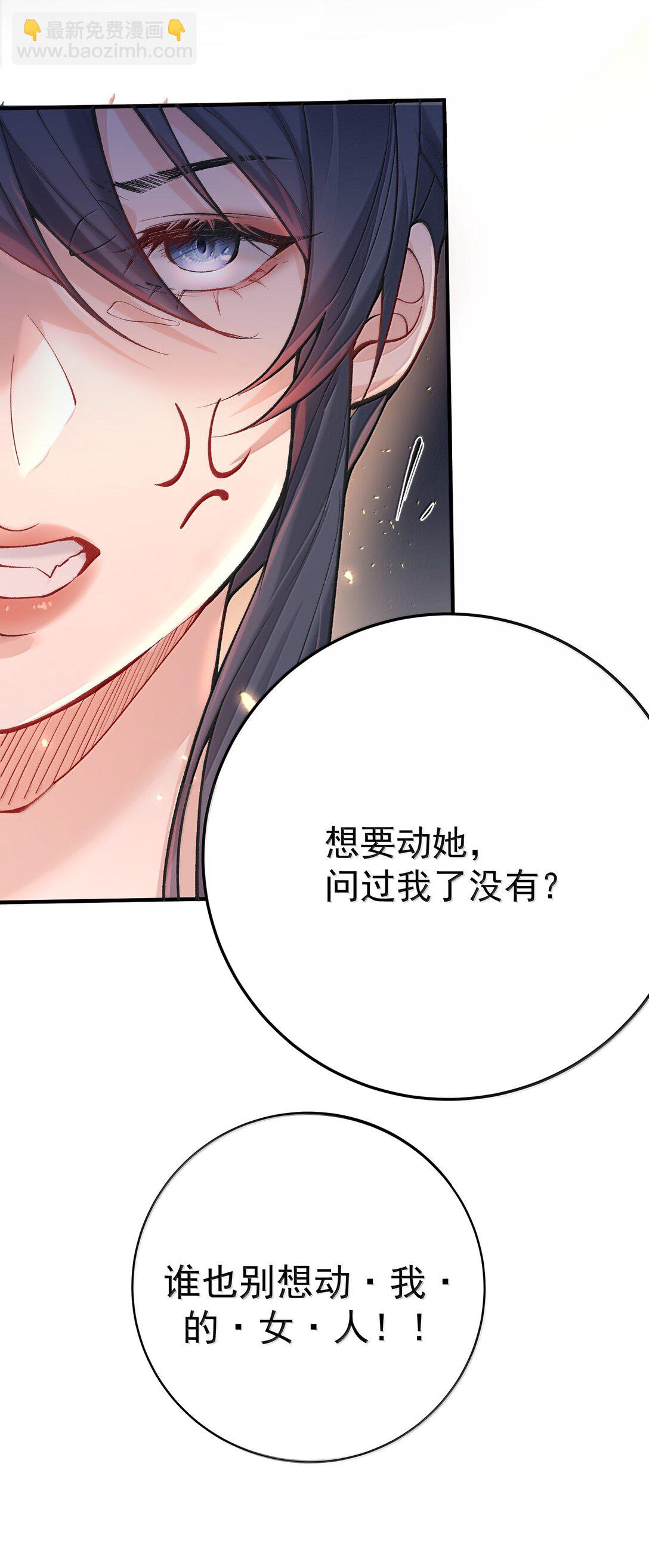 23 裘朝殇的幻觉17