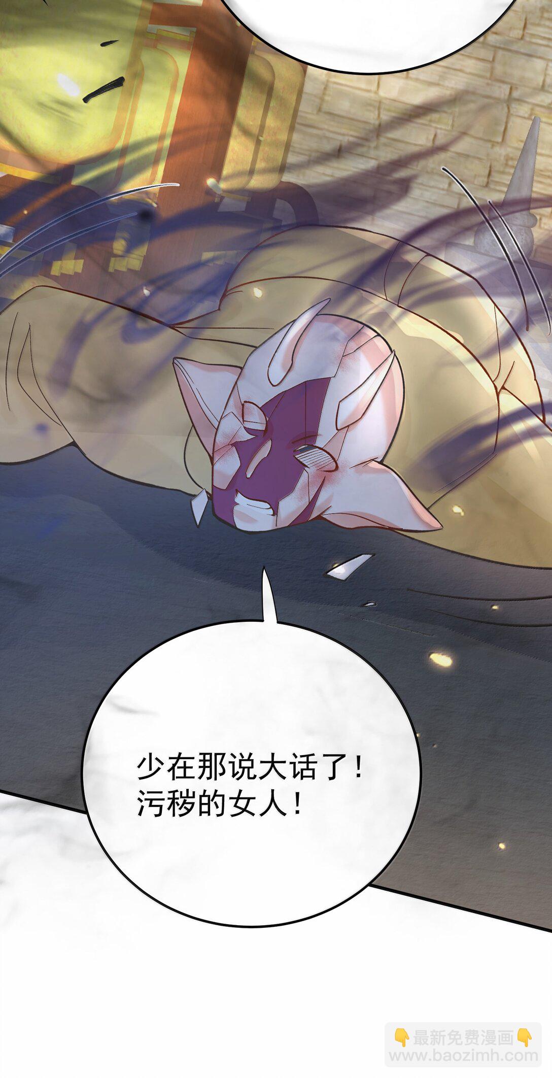 23 裘朝殇的幻觉24
