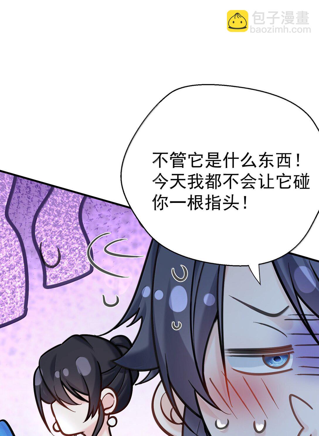 23 裘朝殇的幻觉25