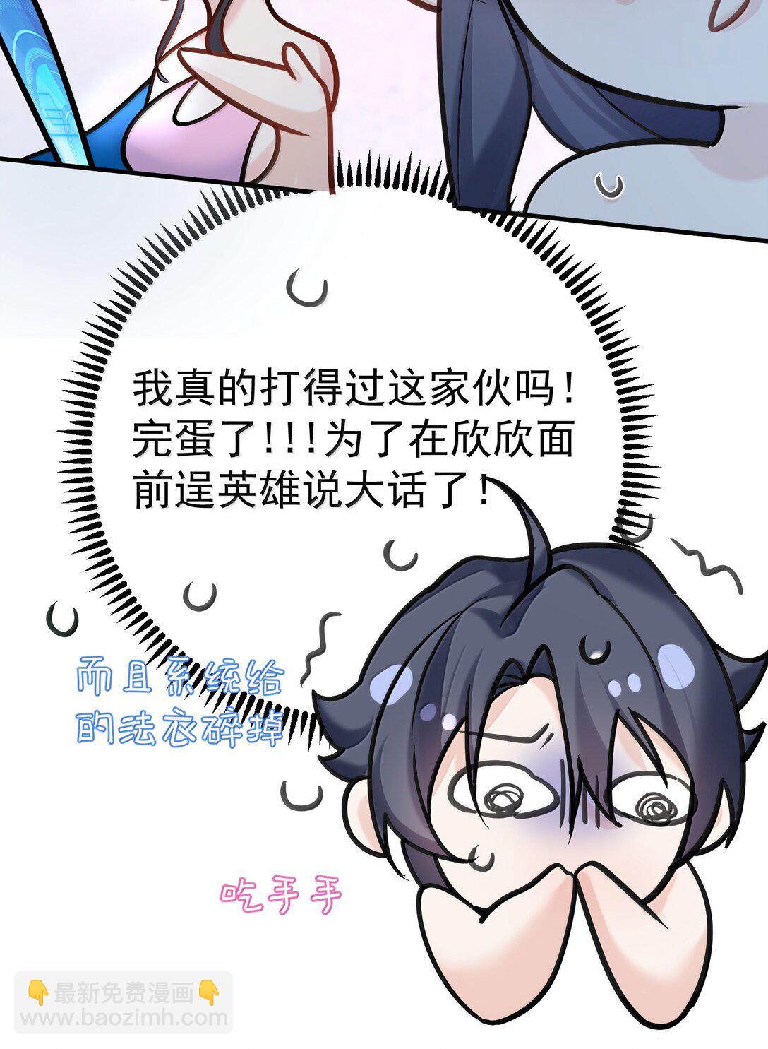 23 裘朝殇的幻觉26