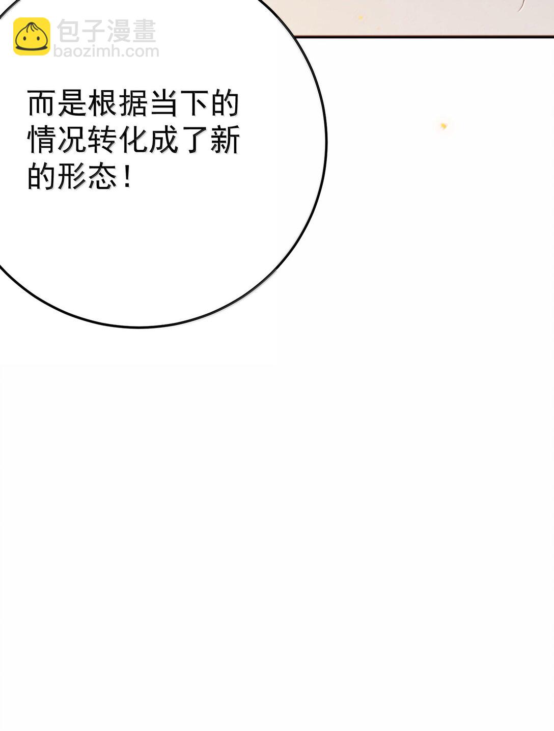 23 裘朝殇的幻觉29