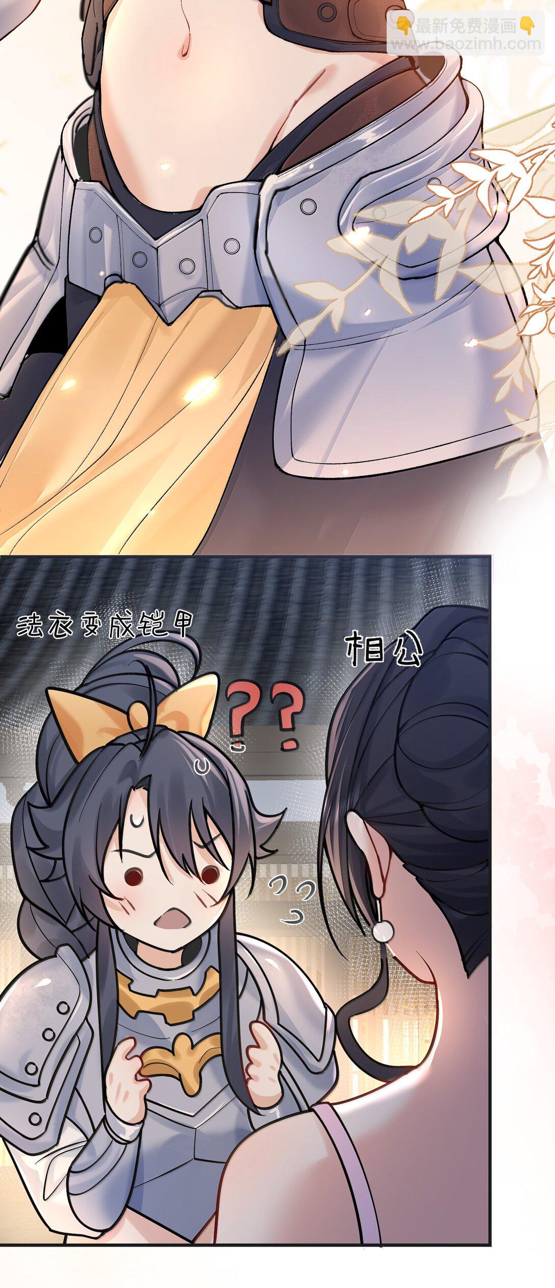 23 裘朝殇的幻觉31