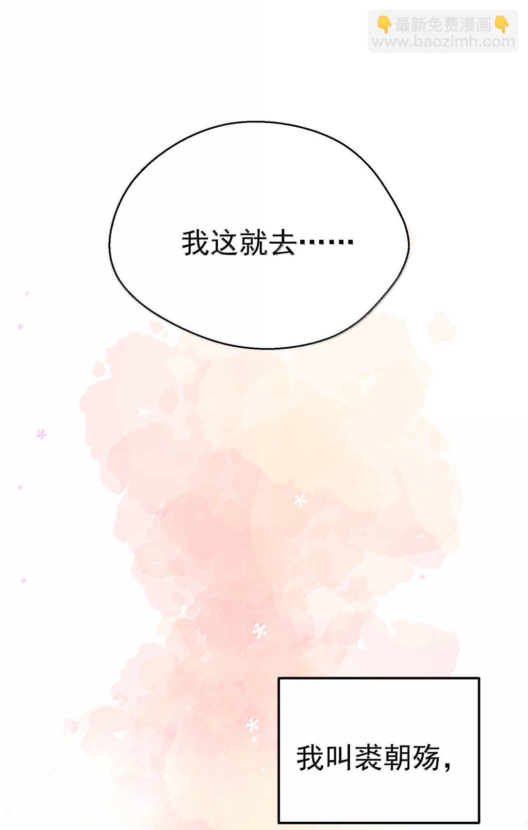 23 裘朝殇的幻觉4