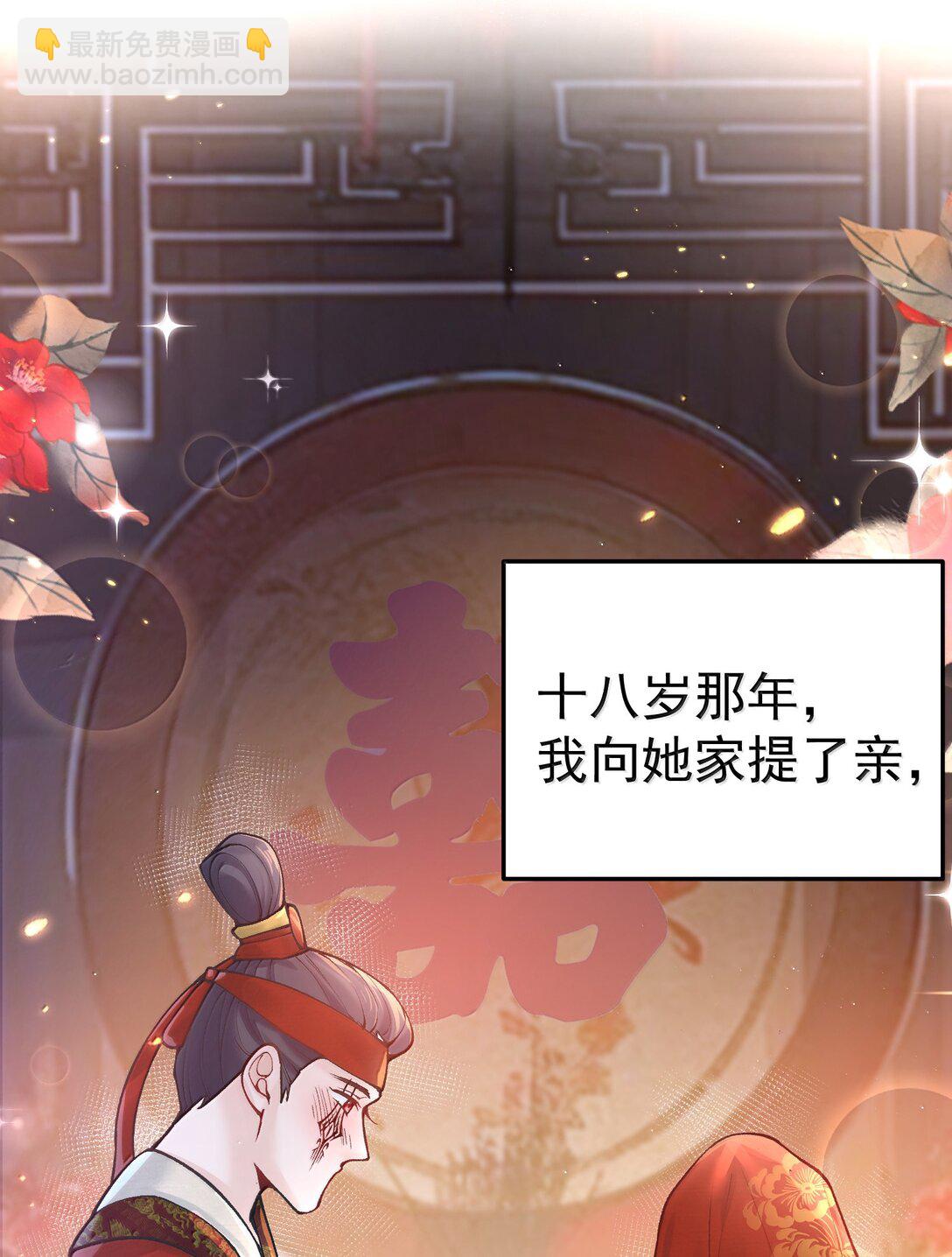 23 裘朝殇的幻觉6