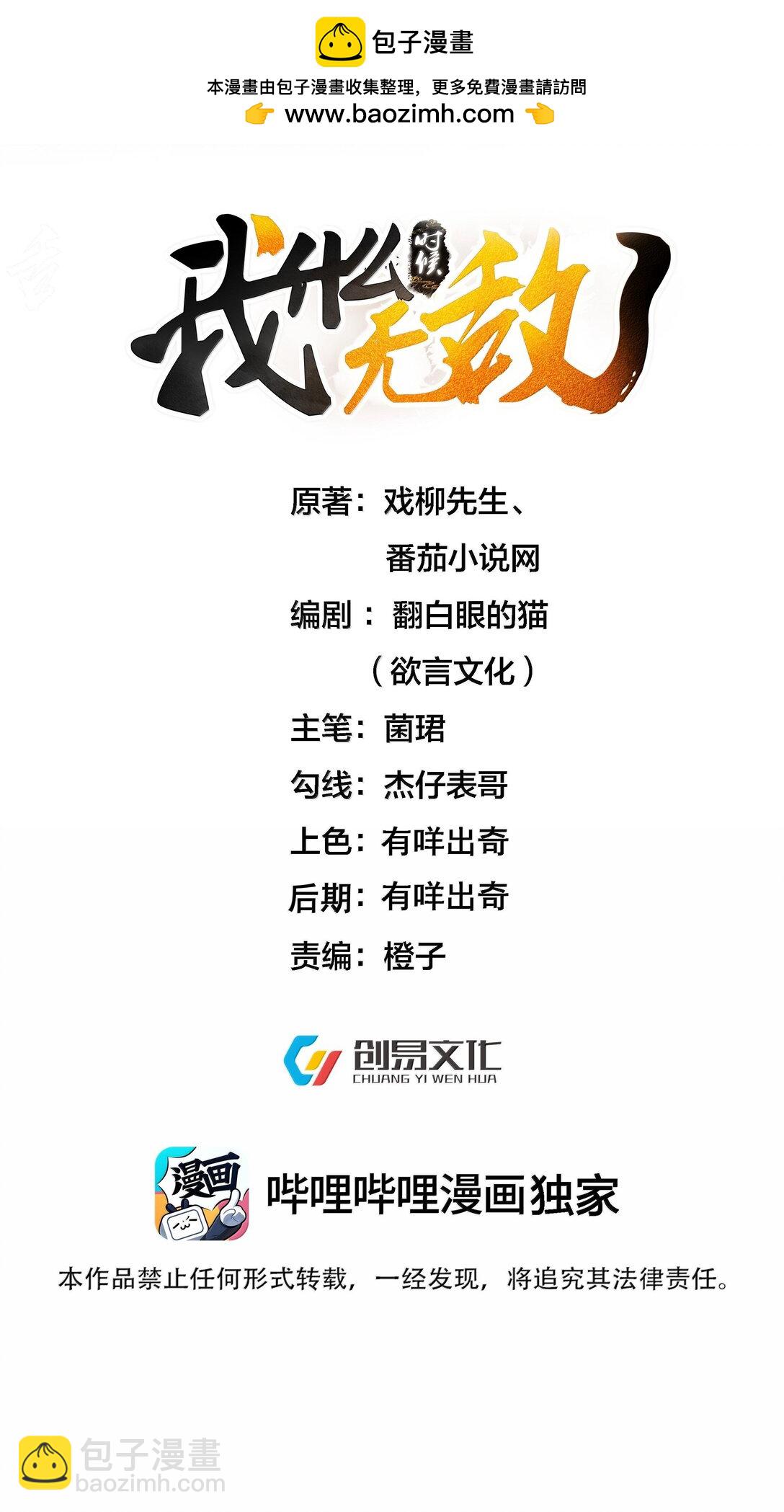 284 我还要更多1