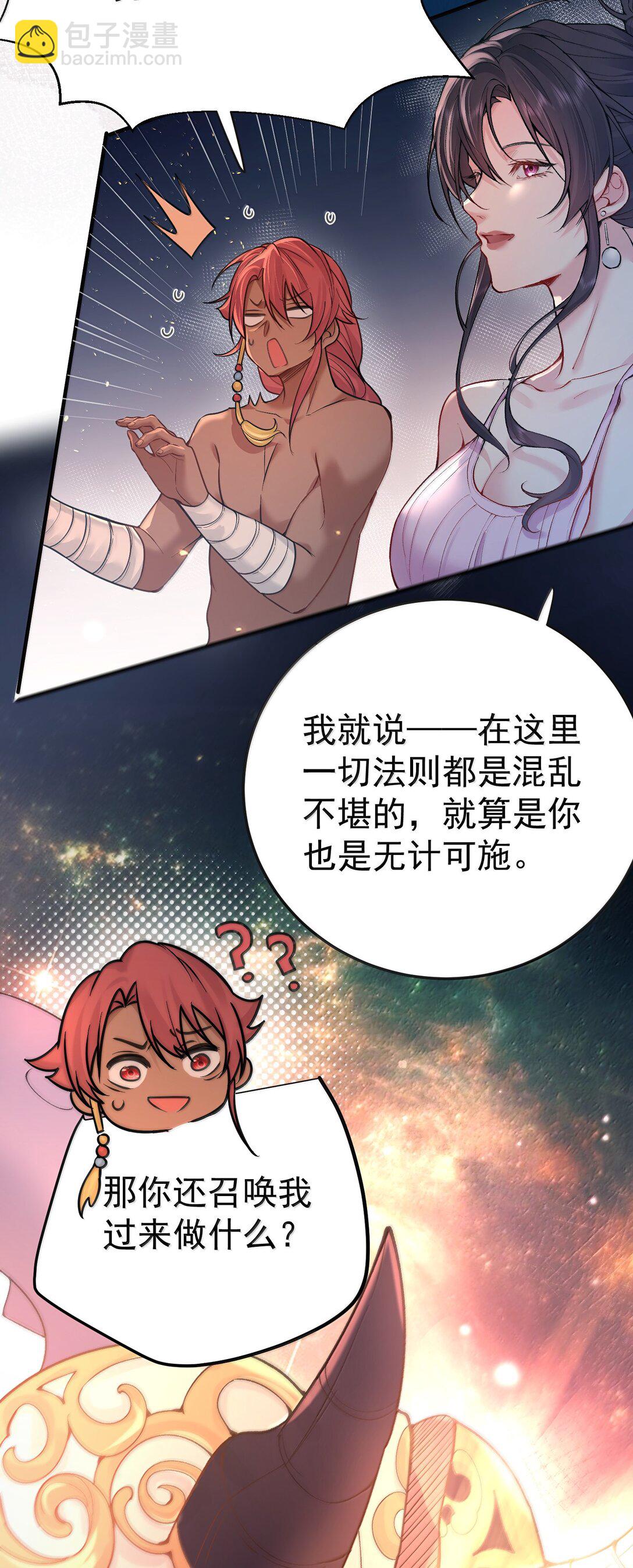 284 我还要更多13