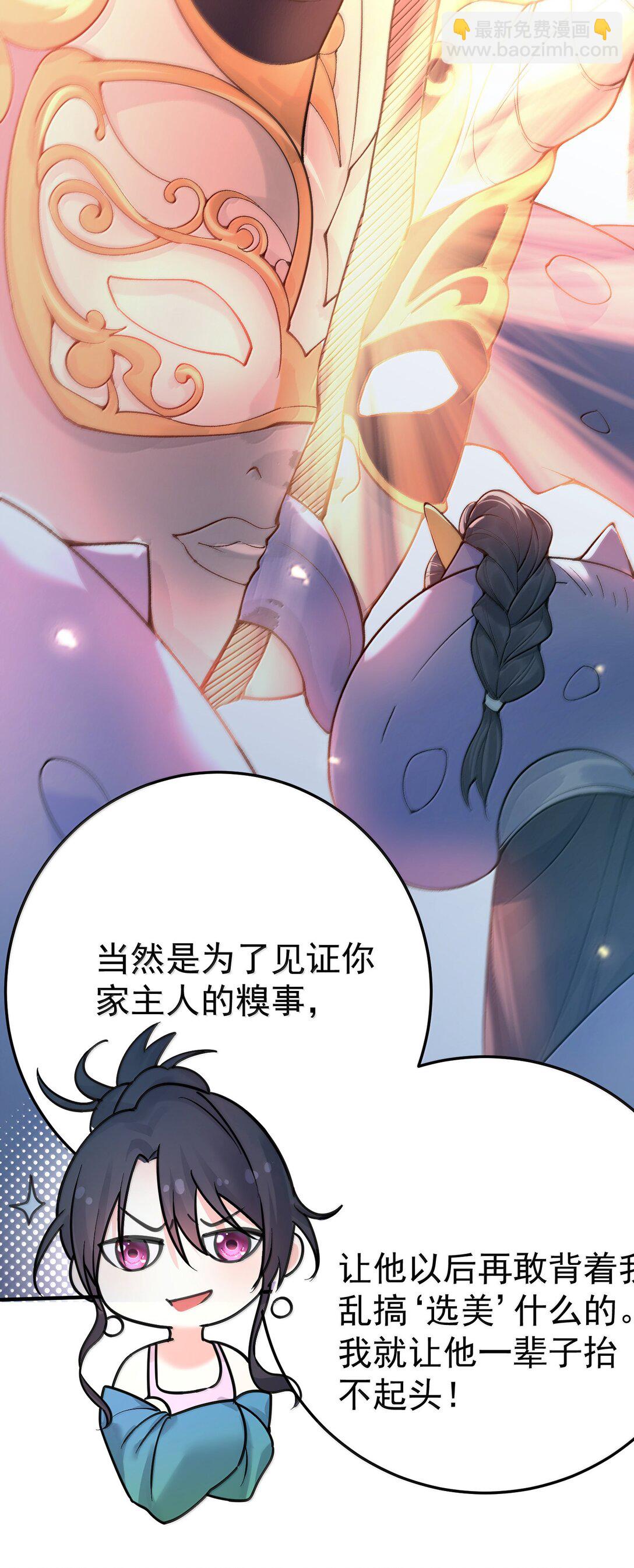 284 我还要更多14