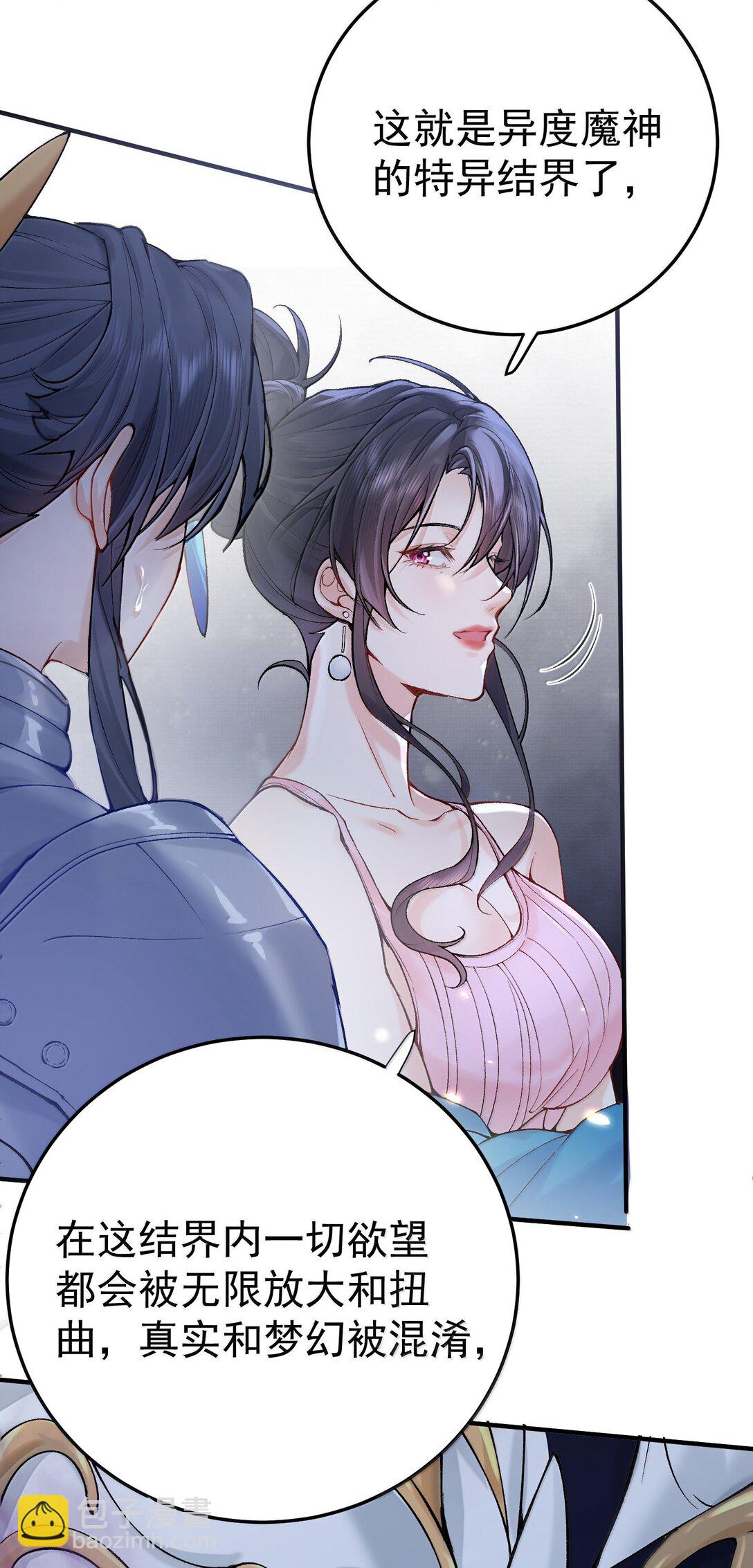 284 我还要更多2