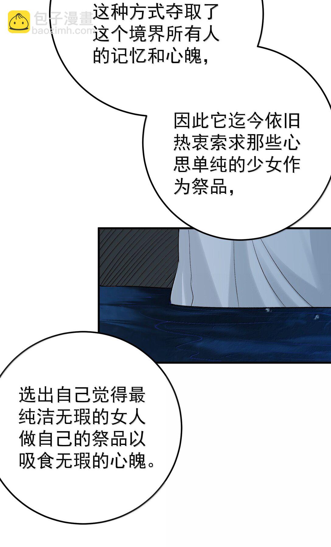 284 我还要更多27