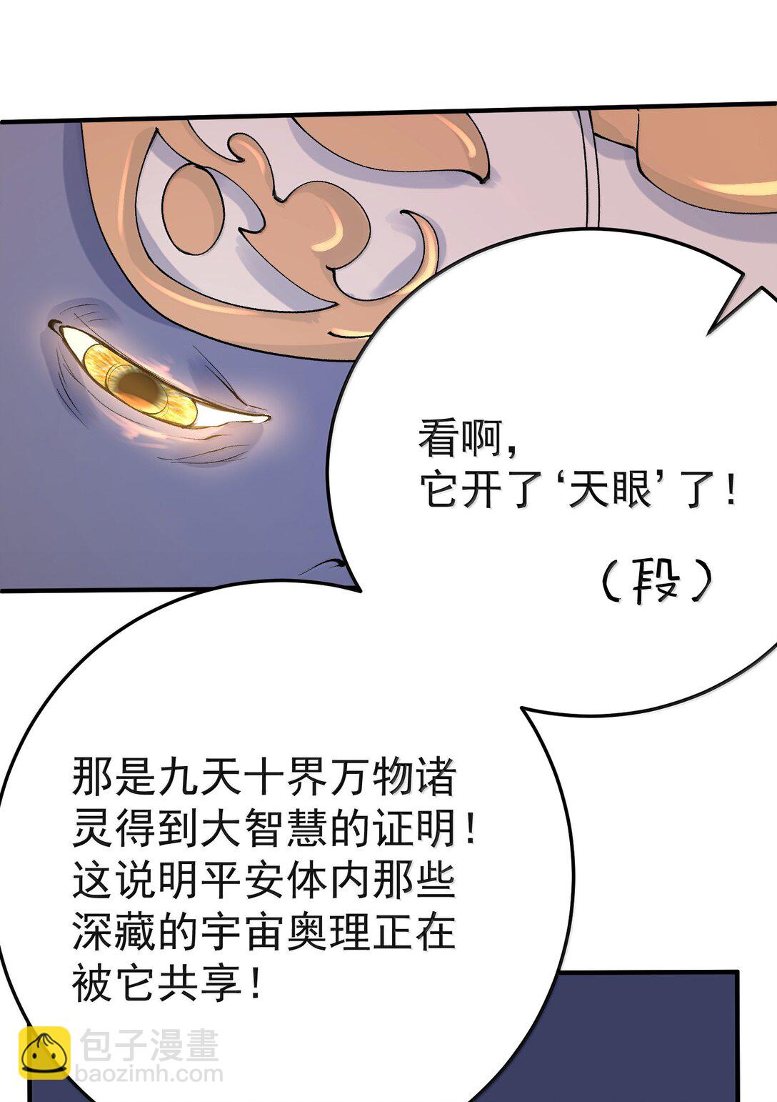 284 我还要更多34