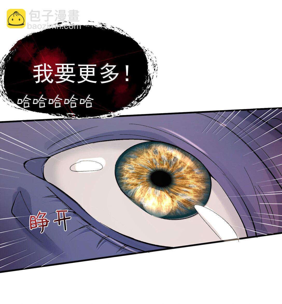 284 我还要更多37