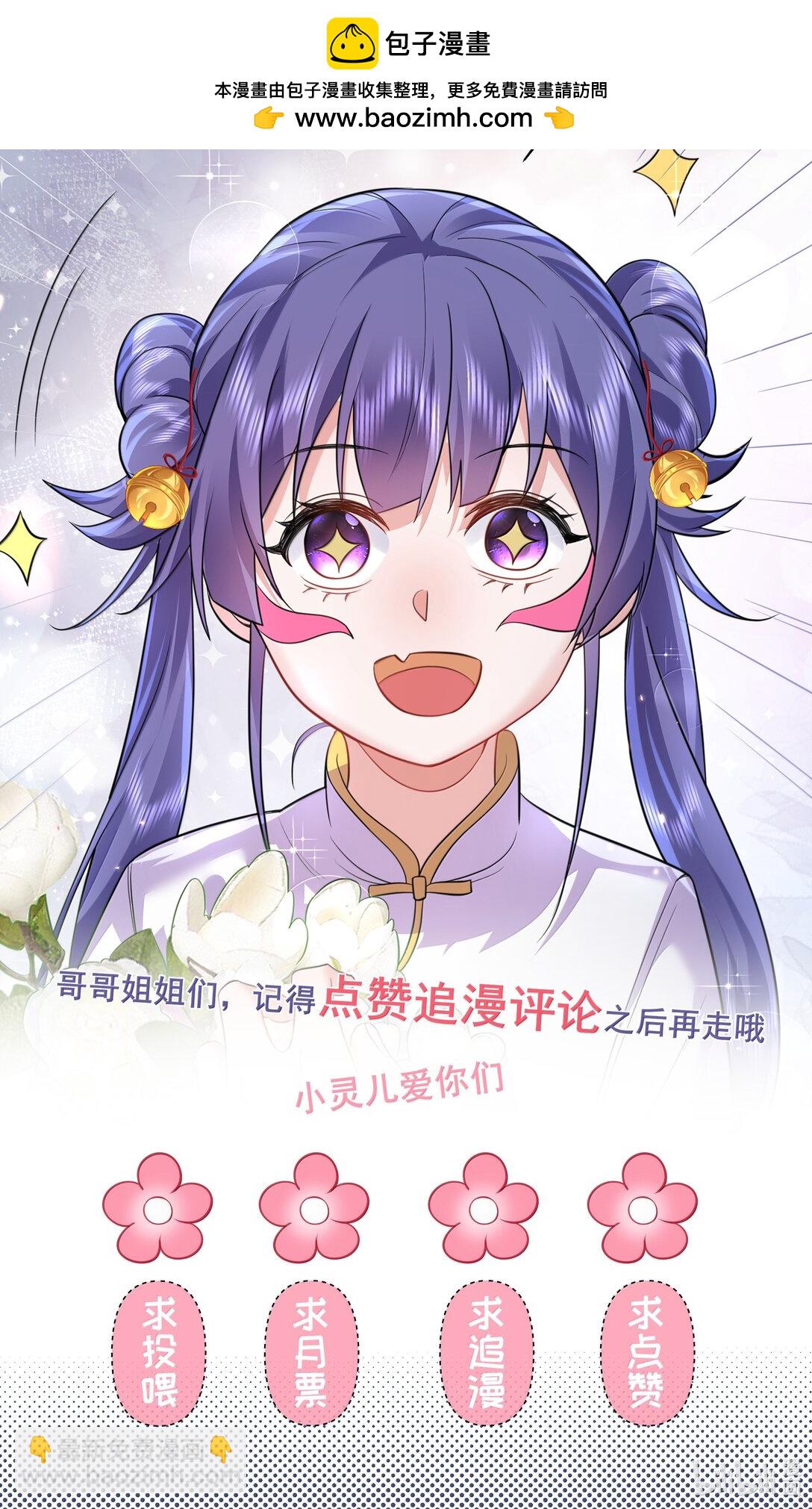 284 我还要更多40