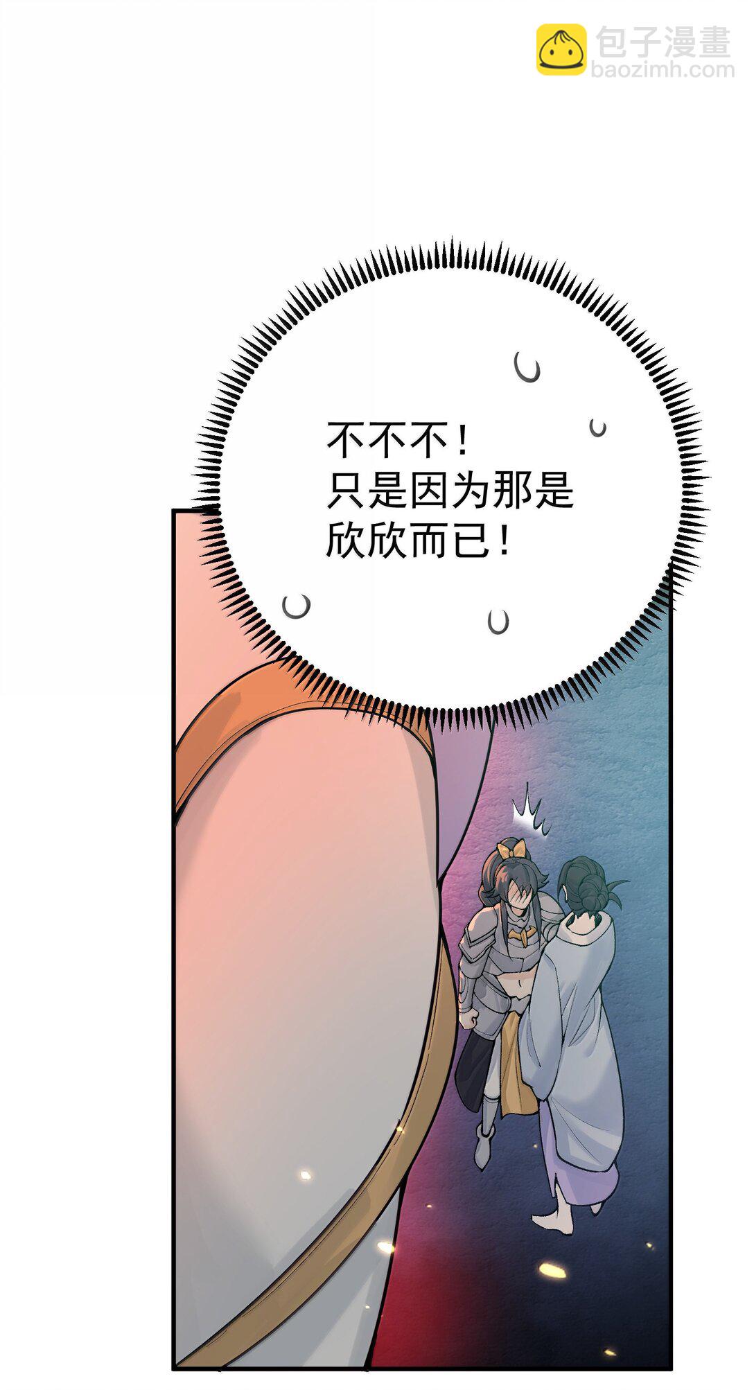 284 我还要更多8