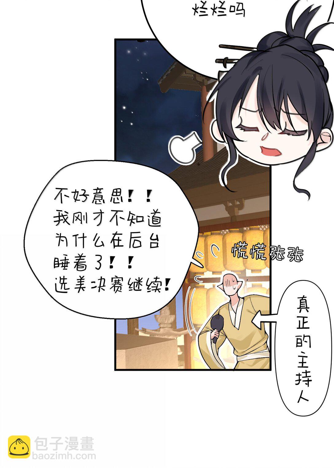 285 这就是爱24