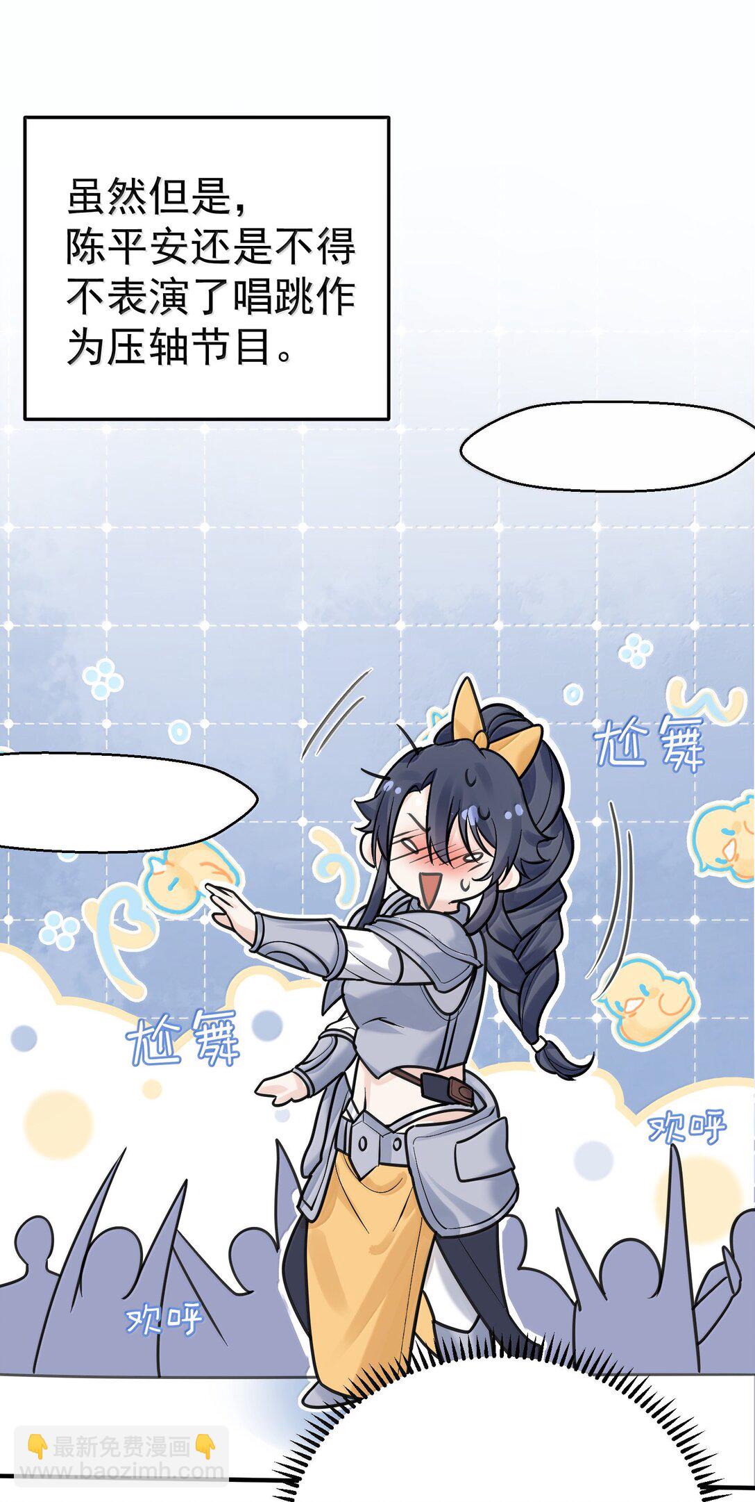 285 这就是爱29
