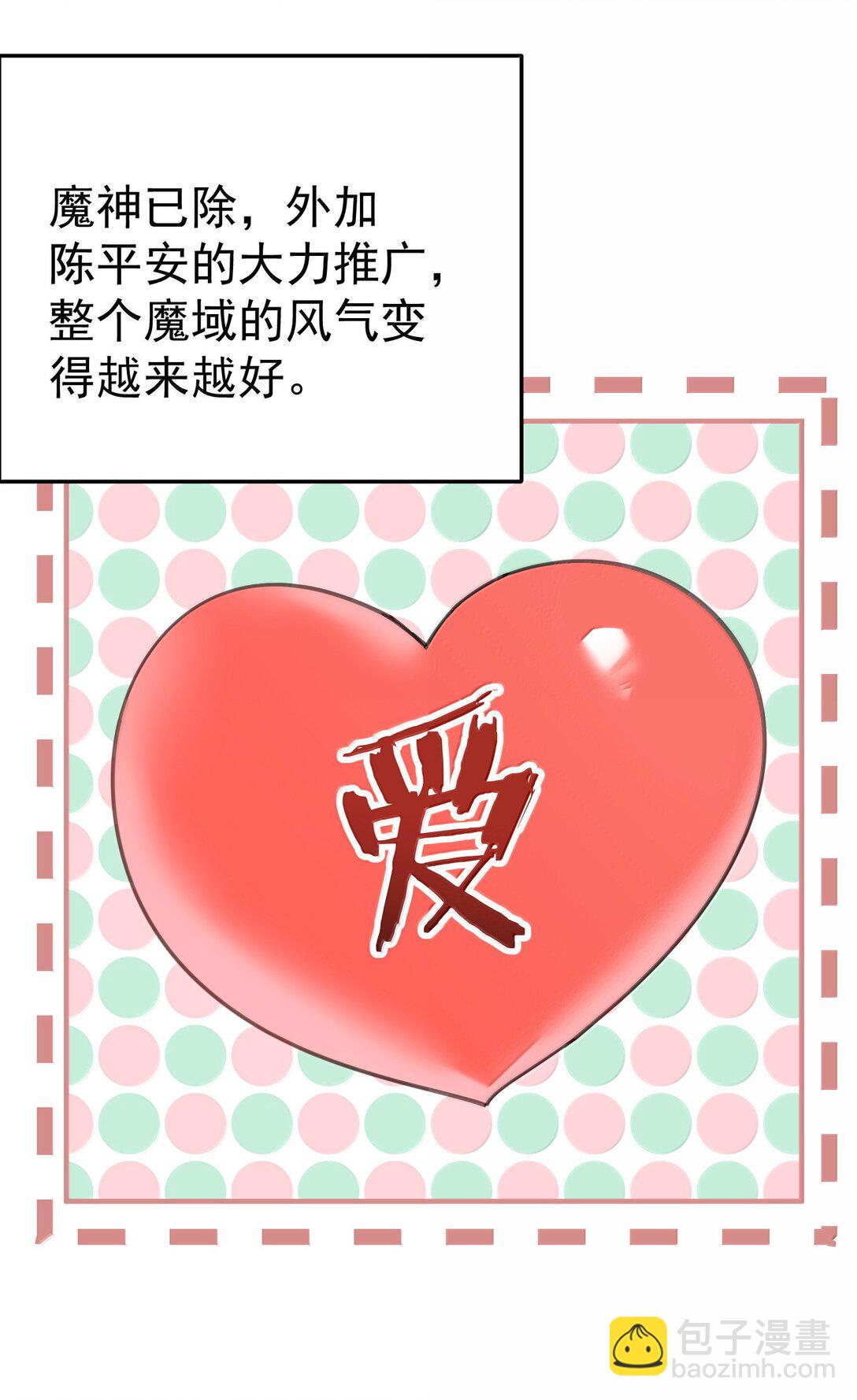 285 这就是爱42