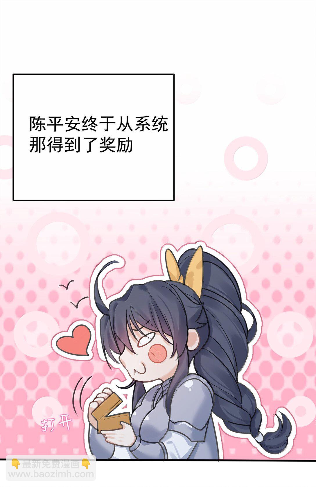 285 这就是爱44