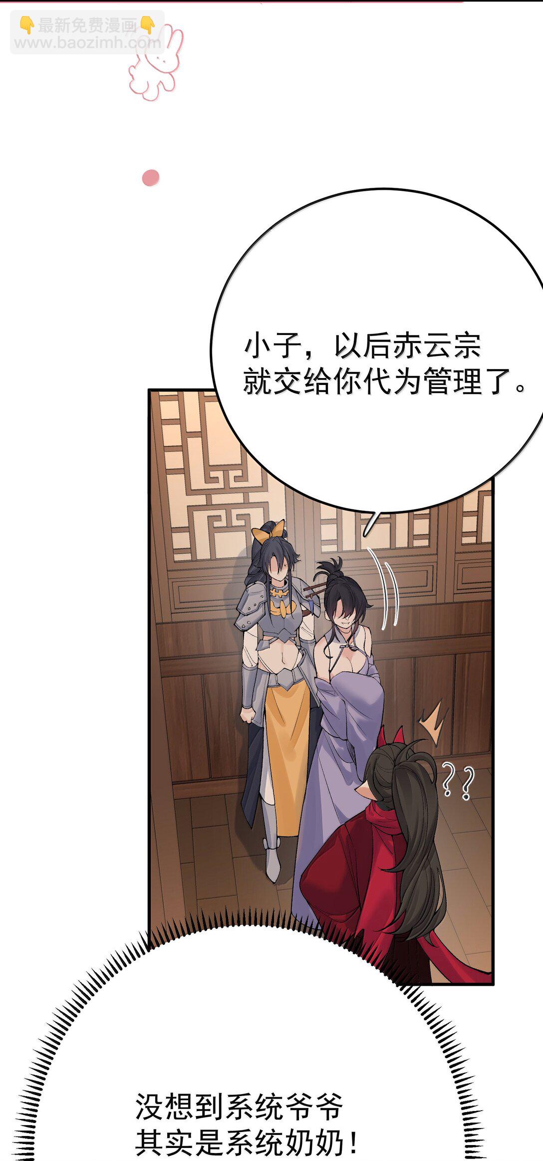 286 去度蜜月吧10