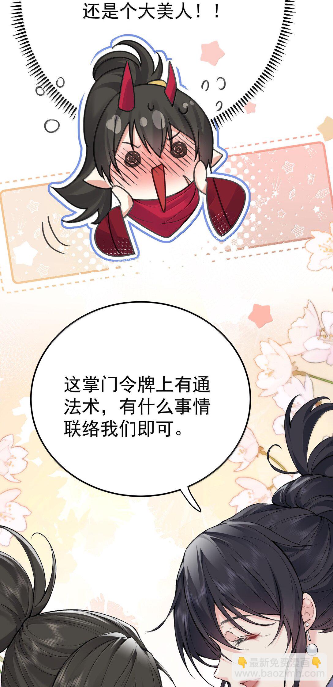 286 去度蜜月吧11