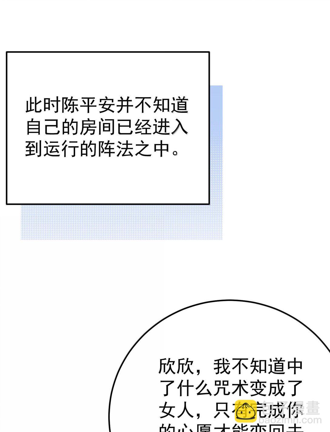 286 去度蜜月吧18