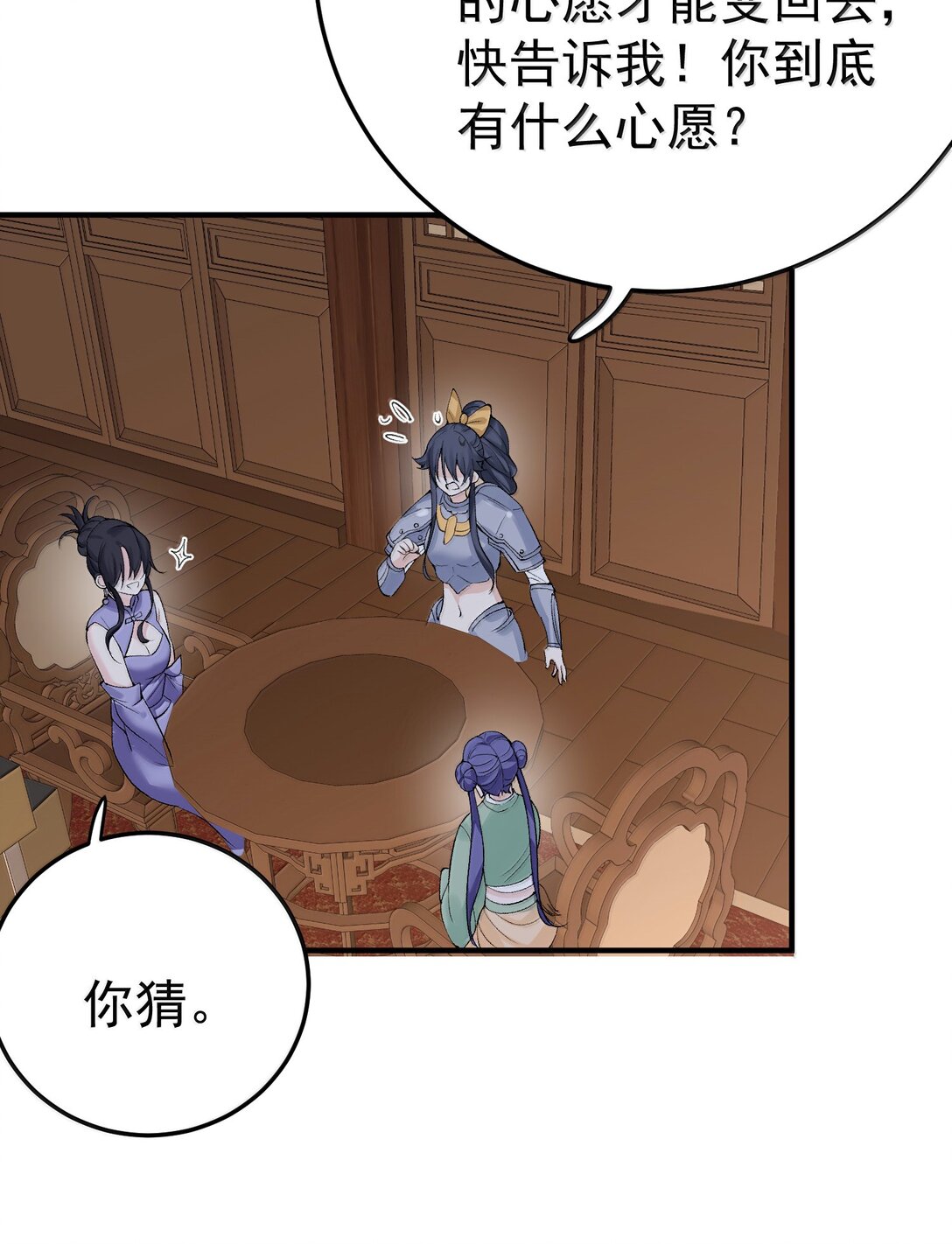 286 去度蜜月吧19