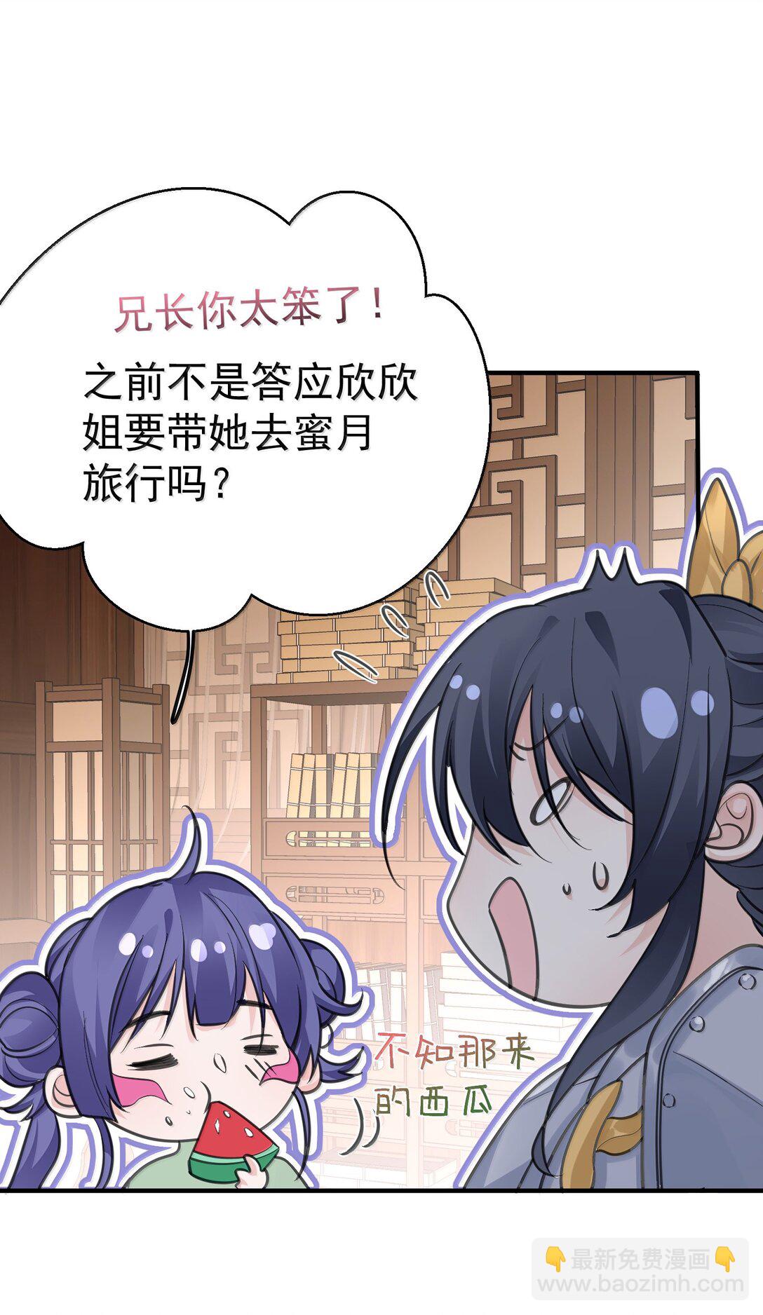 286 去度蜜月吧21