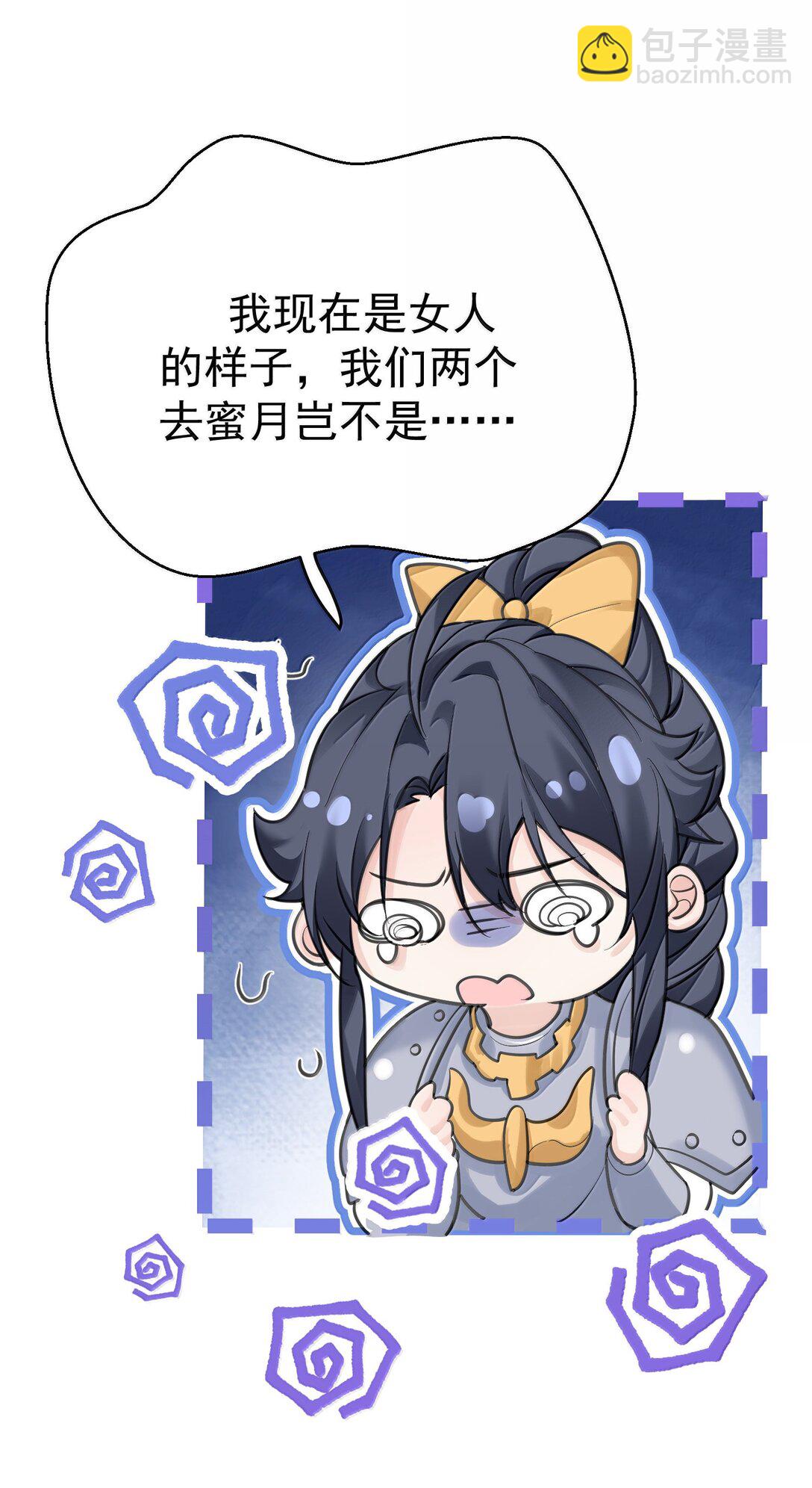 286 去度蜜月吧22