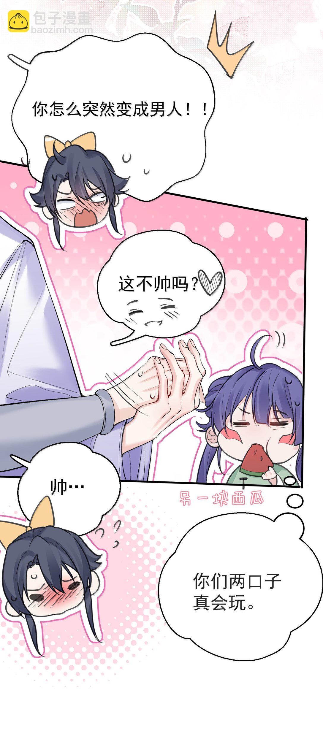 286 去度蜜月吧27