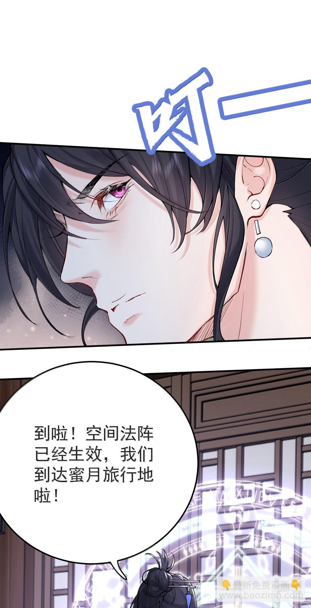 286 去度蜜月吧28