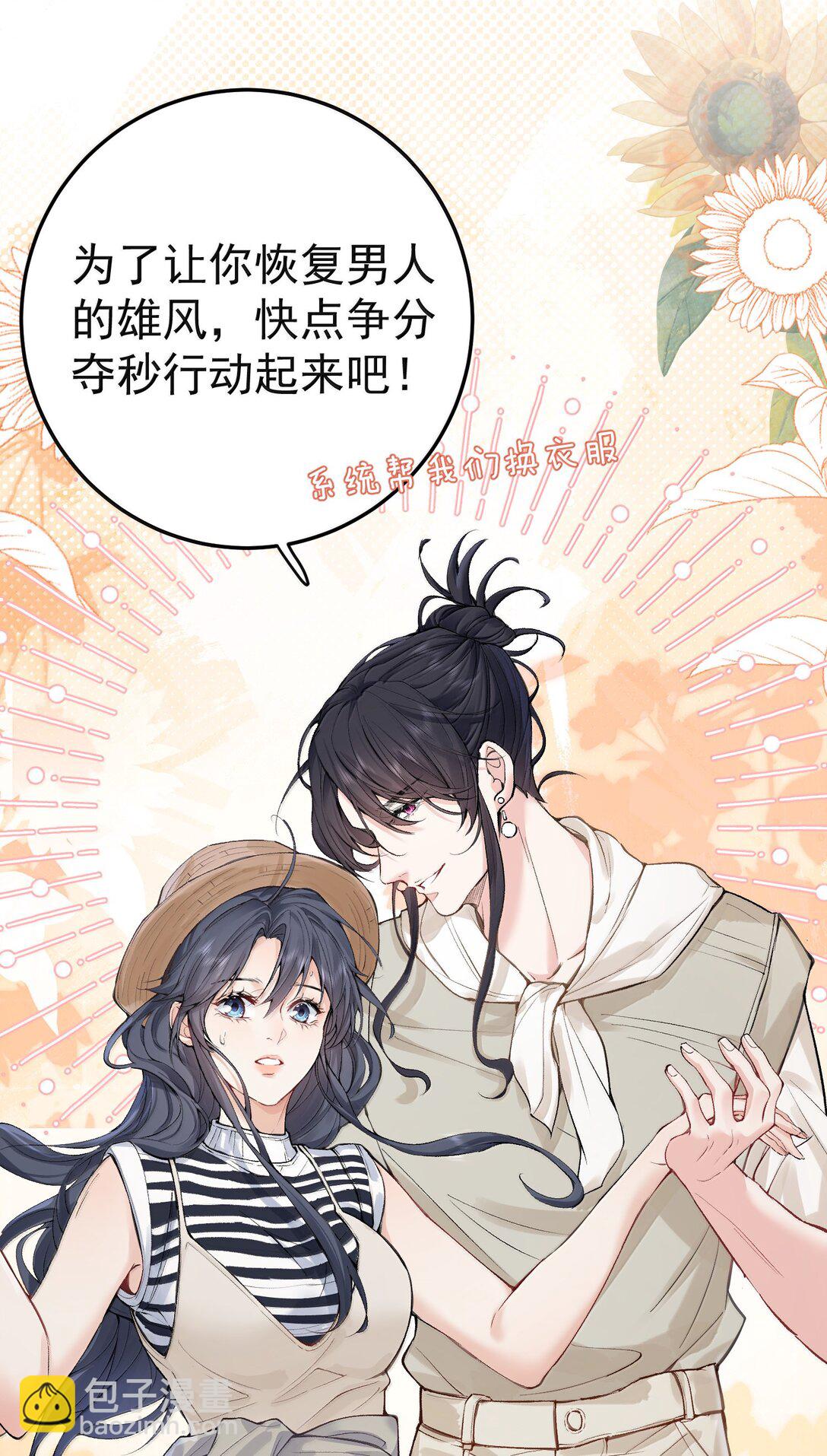 286 去度蜜月吧36
