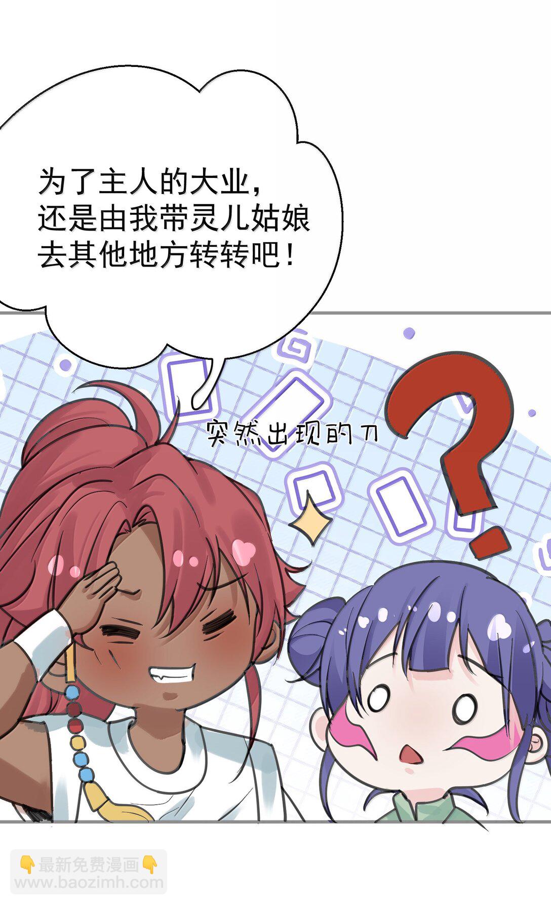 286 去度蜜月吧39