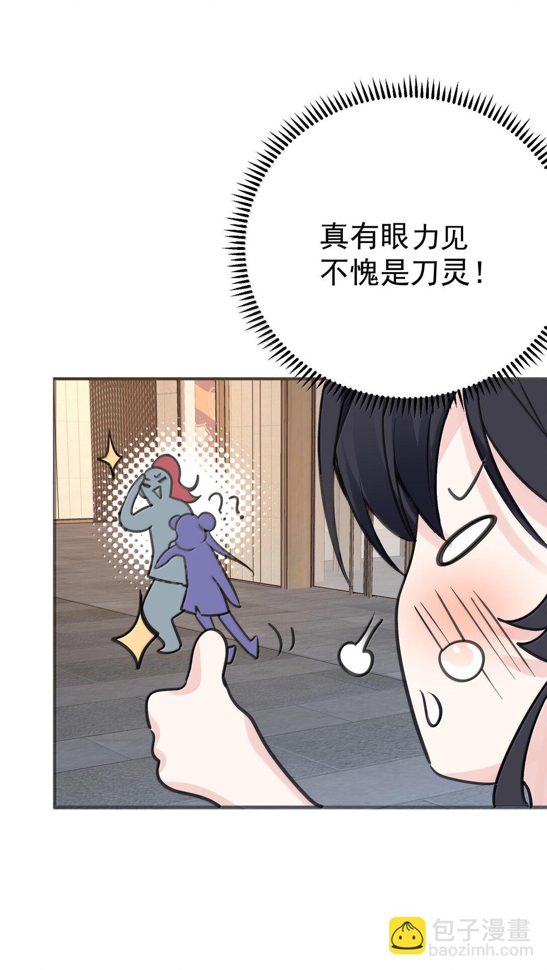 286 去度蜜月吧40