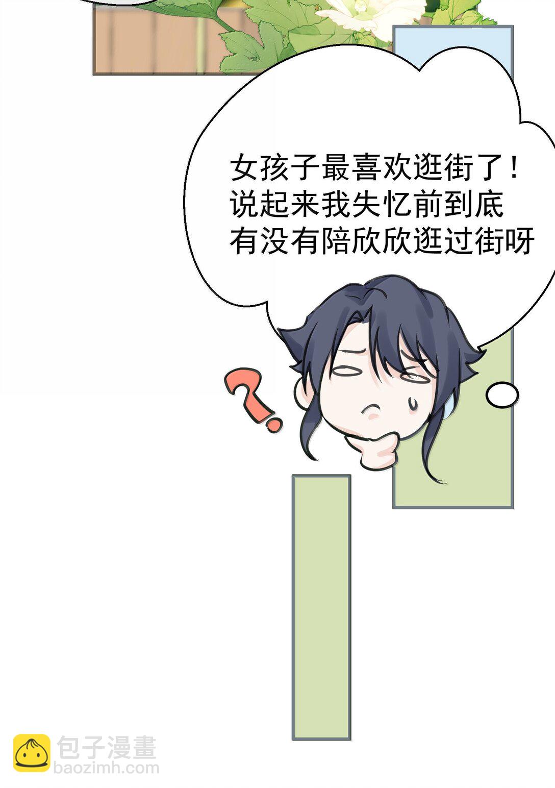 286 去度蜜月吧45