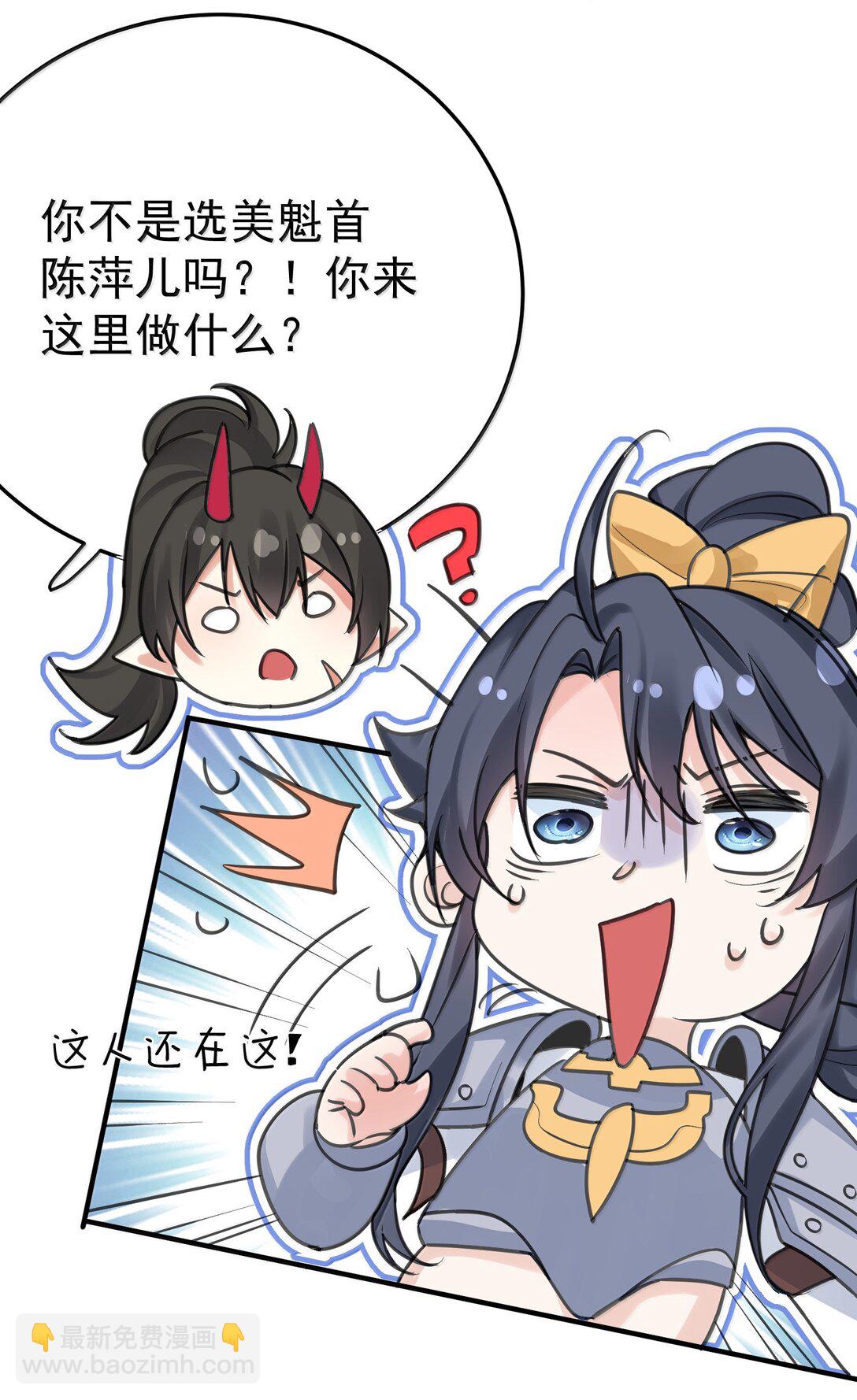 286 去度蜜月吧6
