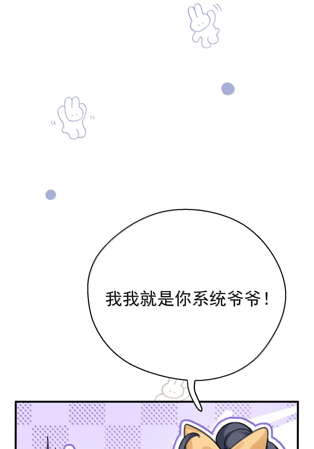 286 去度蜜月吧7