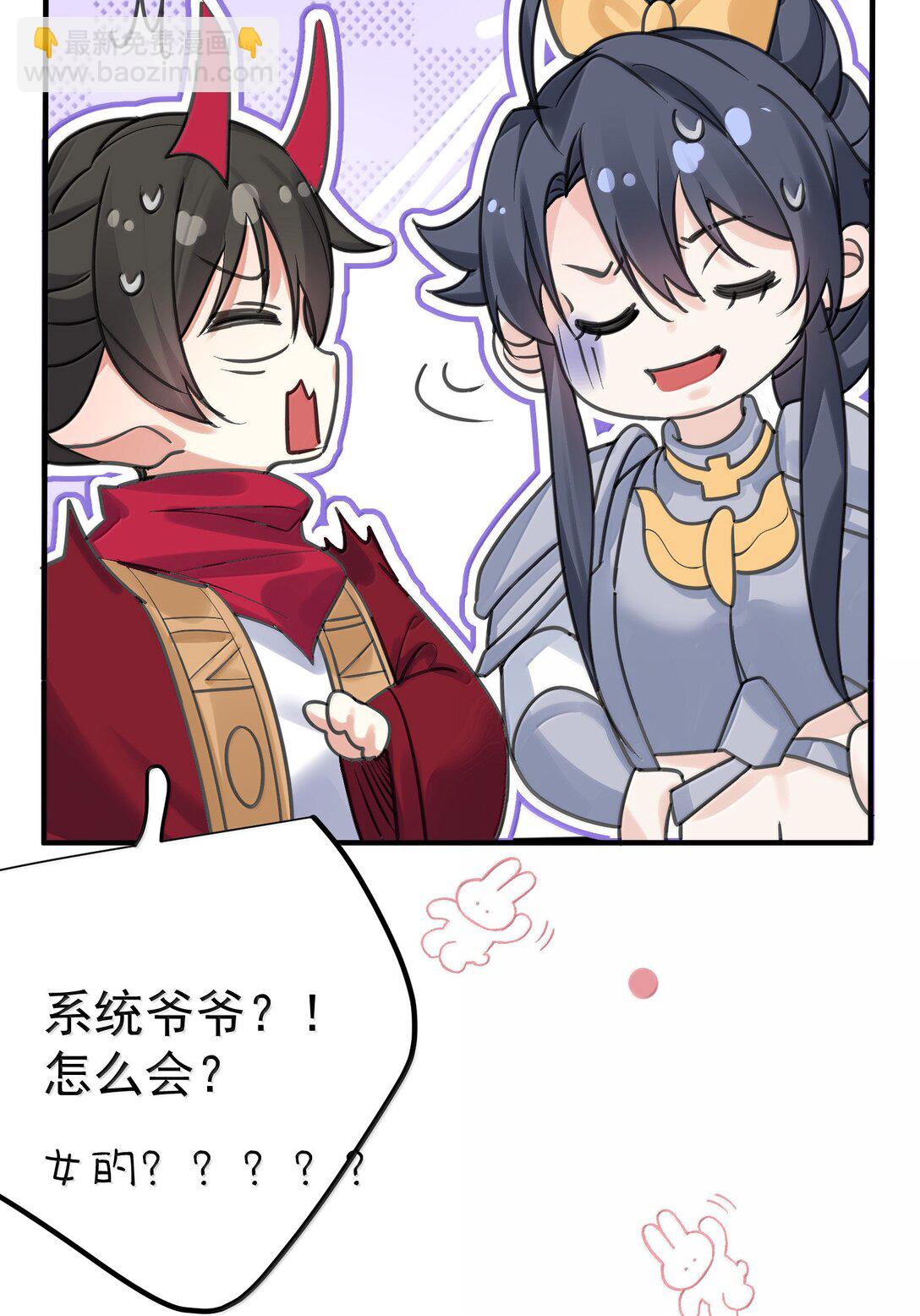 286 去度蜜月吧8