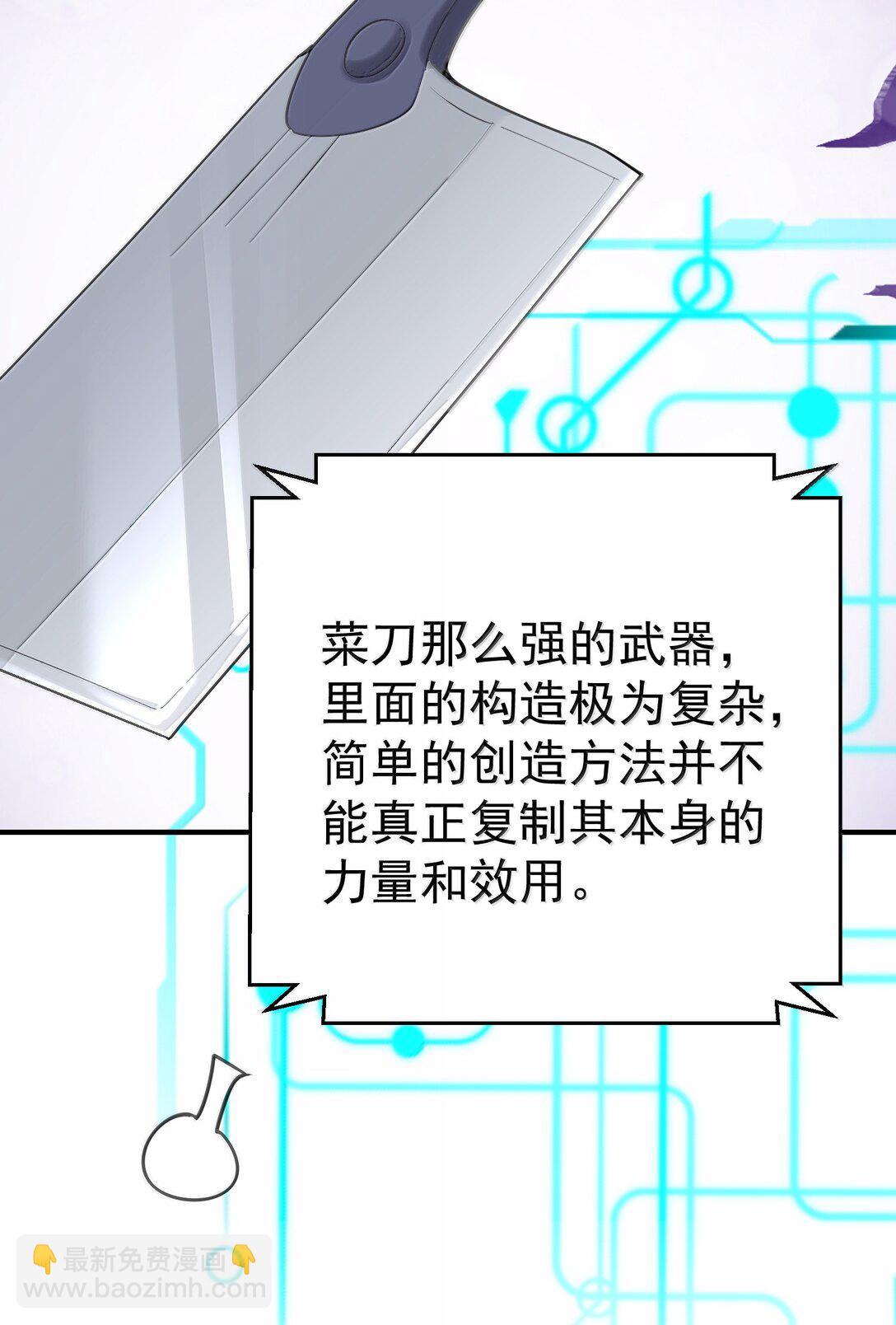 301 消灭战神族10