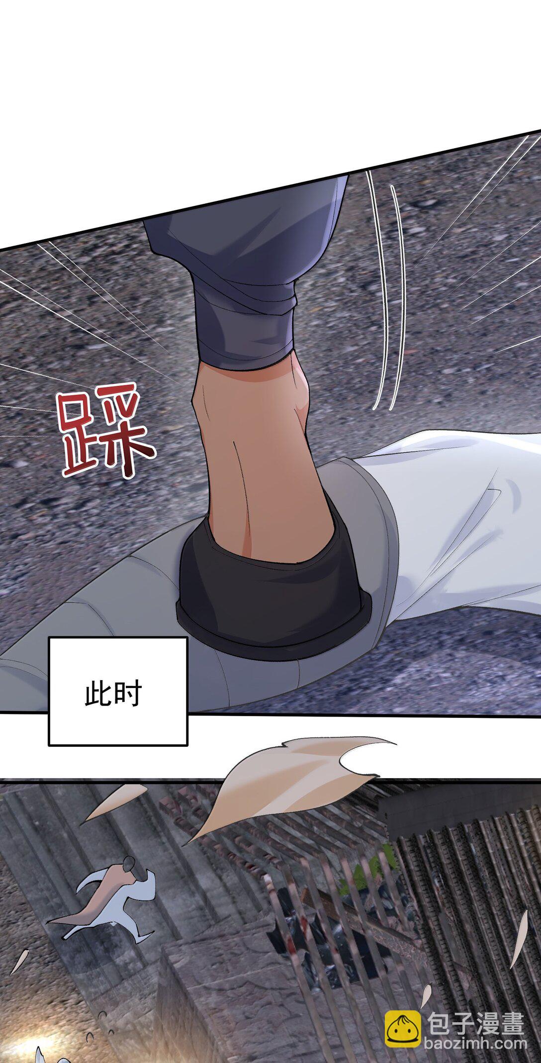 301 消灭战神族15