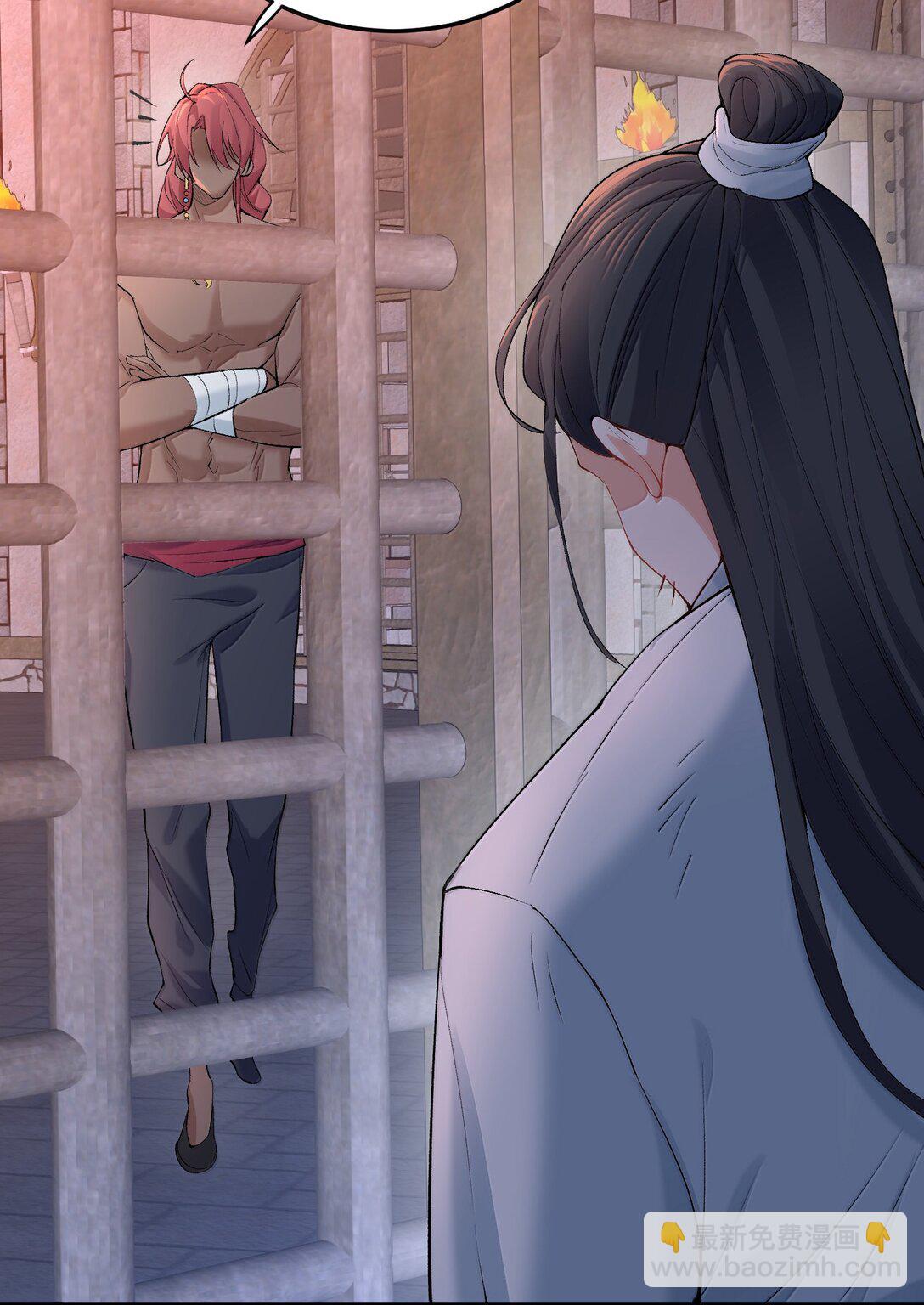 301 消灭战神族20